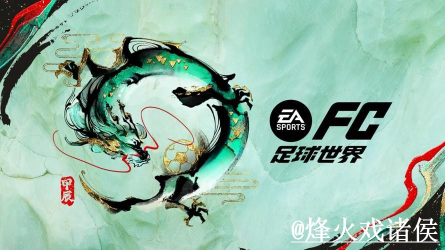 世界杯APP官网怎么选？更新问题和安装问题参考