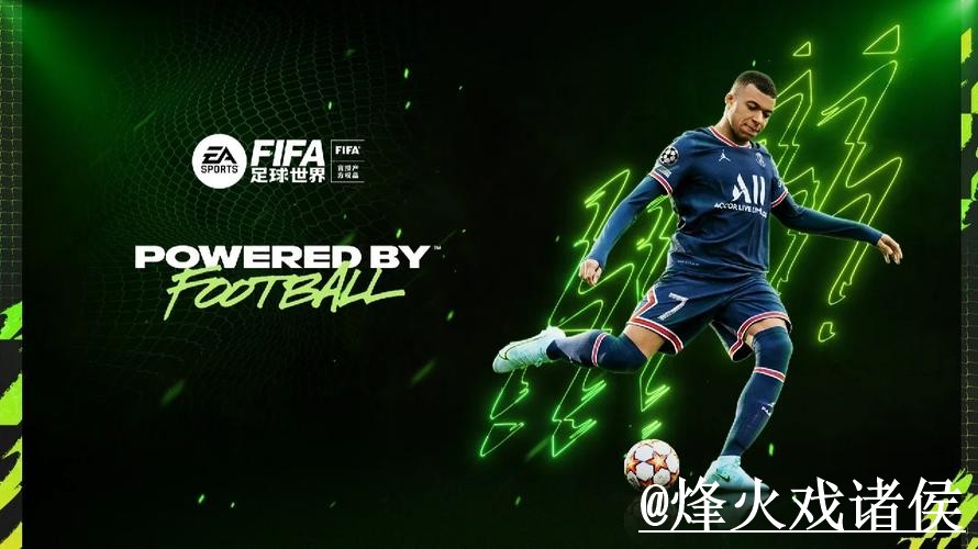 美加墨世界杯APP入口操作说明,登录异常和账号登录怎么处理 美加墨世界杯APP入口操作说明,登录异常和账号登录怎么处理