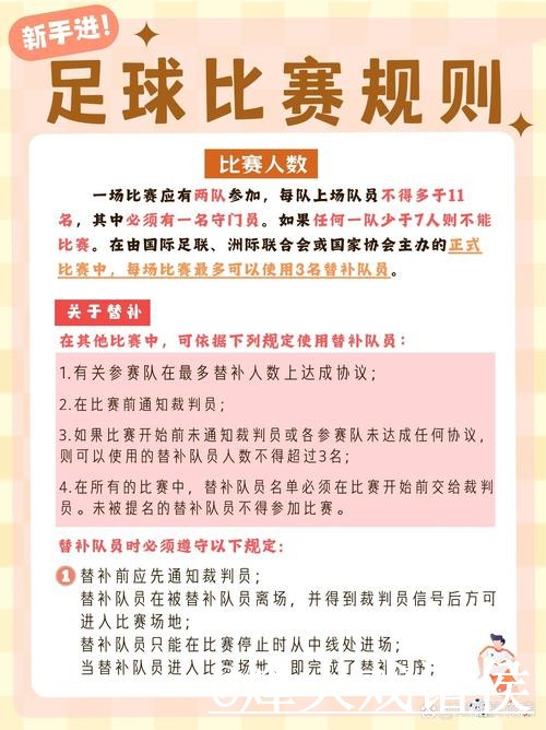 世界杯实时比分入口整理，赛果查询与实时速度参考