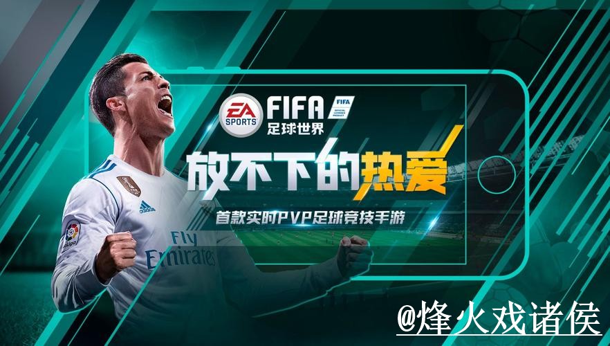 2026世界杯赛事竞猜入门指南，入口选择与新手参与说明